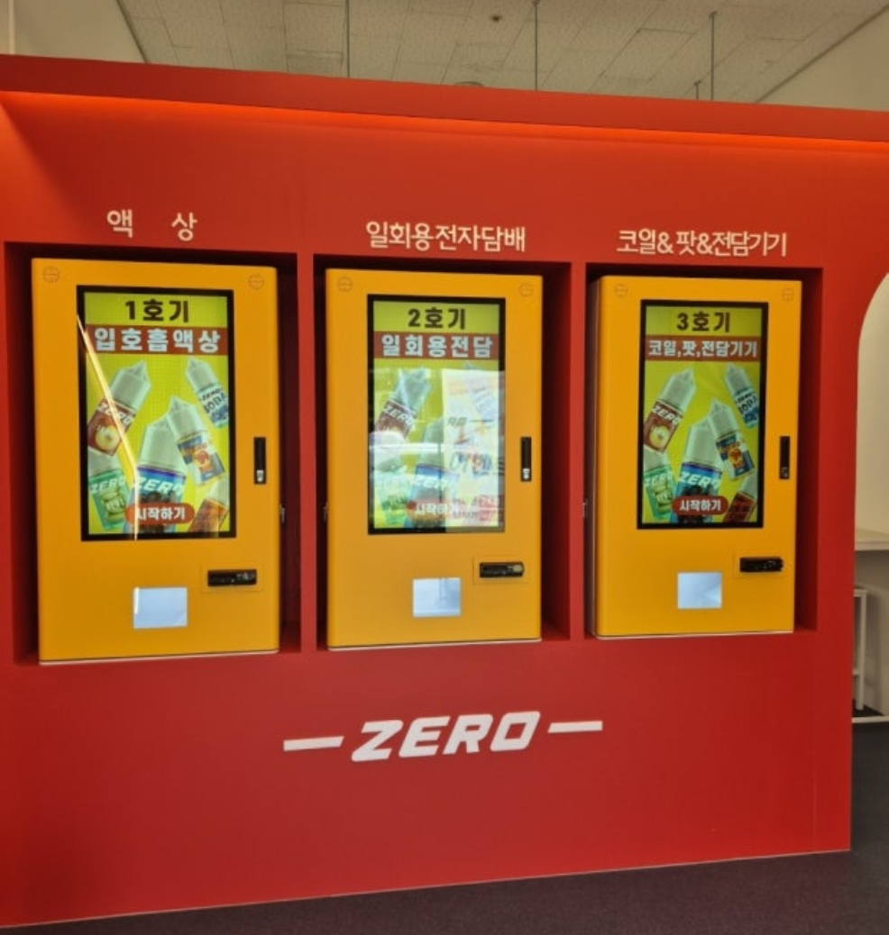 ZERO