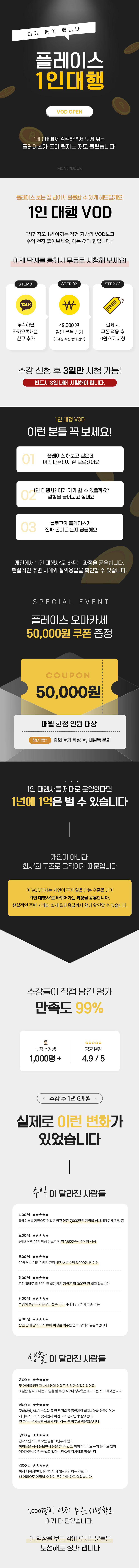 블로그 수익 뛰어넘기, ㅍㄹㅇㅅ로 월급 넘은 방법