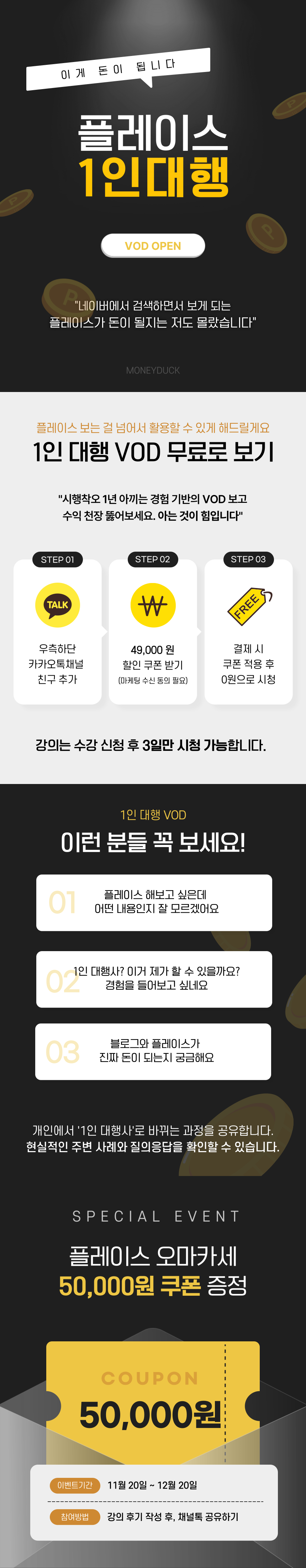 상페변경 11.20.png