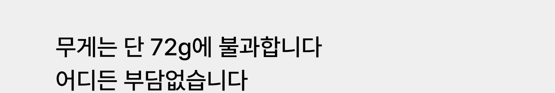 도리치 케이블 타이 자물쇠 DR5080