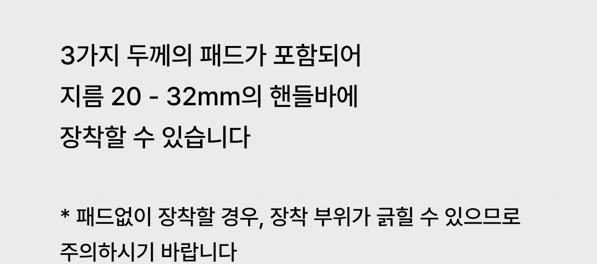 오닉스 스마트폰 거치대 BMR-201