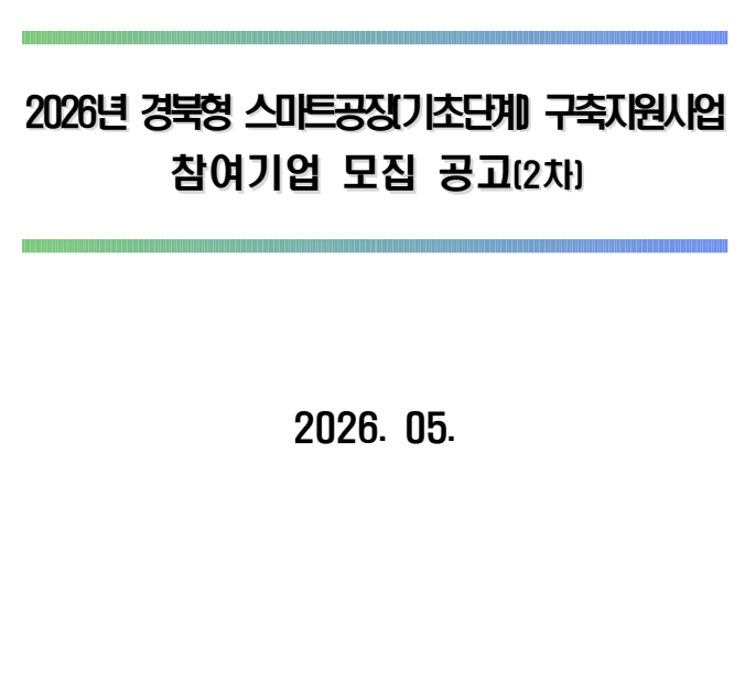 5420c907c95e3.png