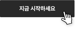 종오쌤의오소방 지금 시작하세요