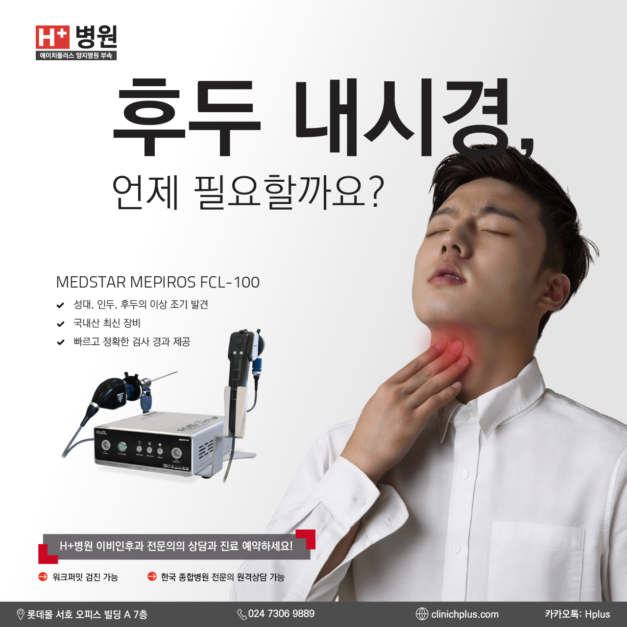 Tai Mลฉi Hแปng_Web_Kor.png