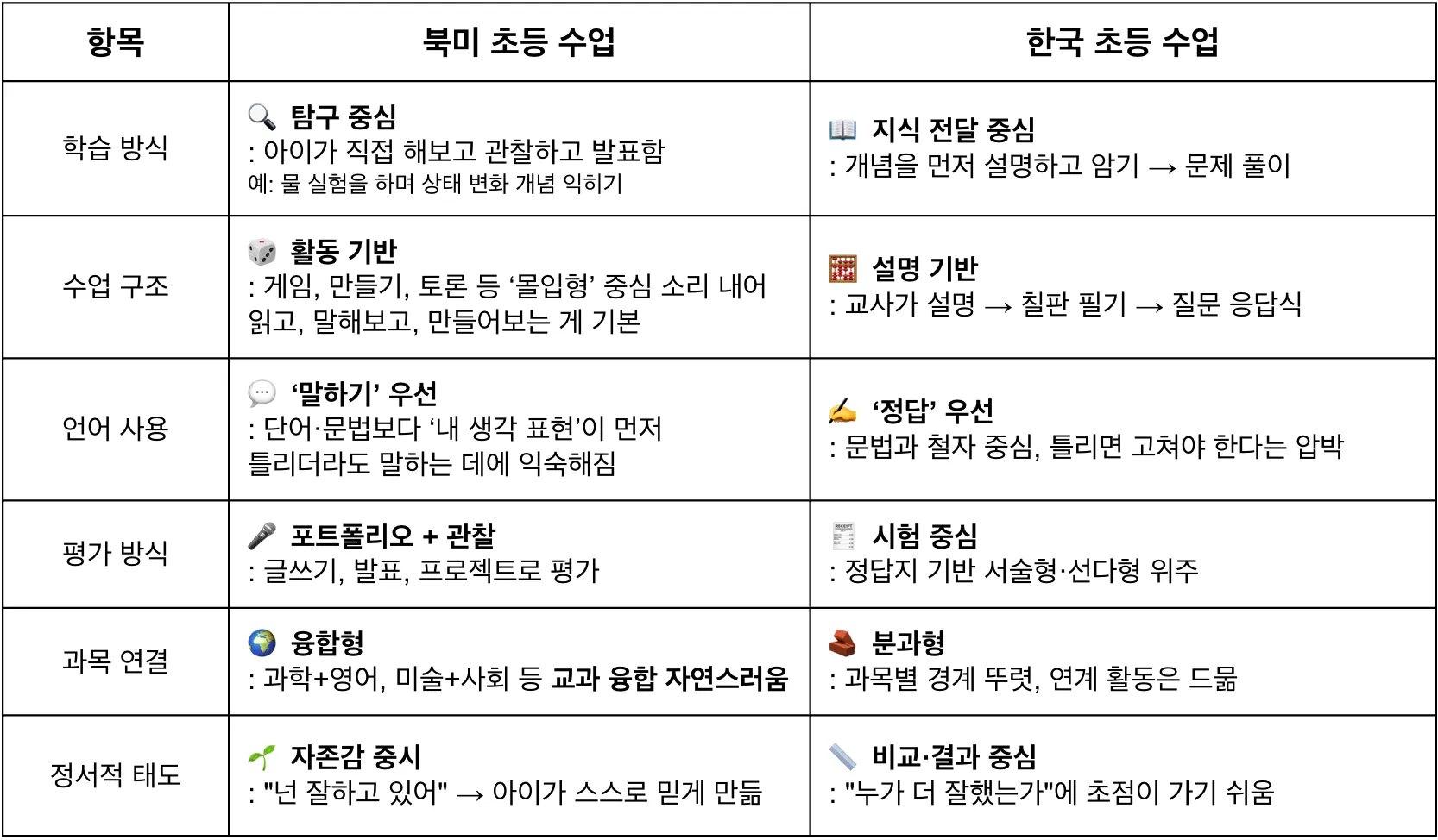 bd243bd31c091.png