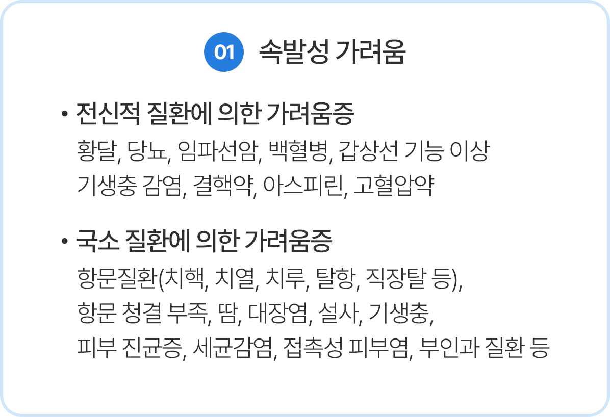 속발성