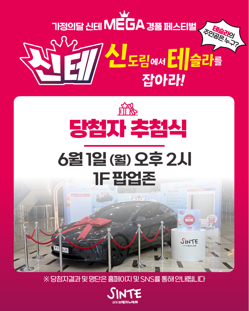 20260528_홈페이지팝업_시간수정.jpg