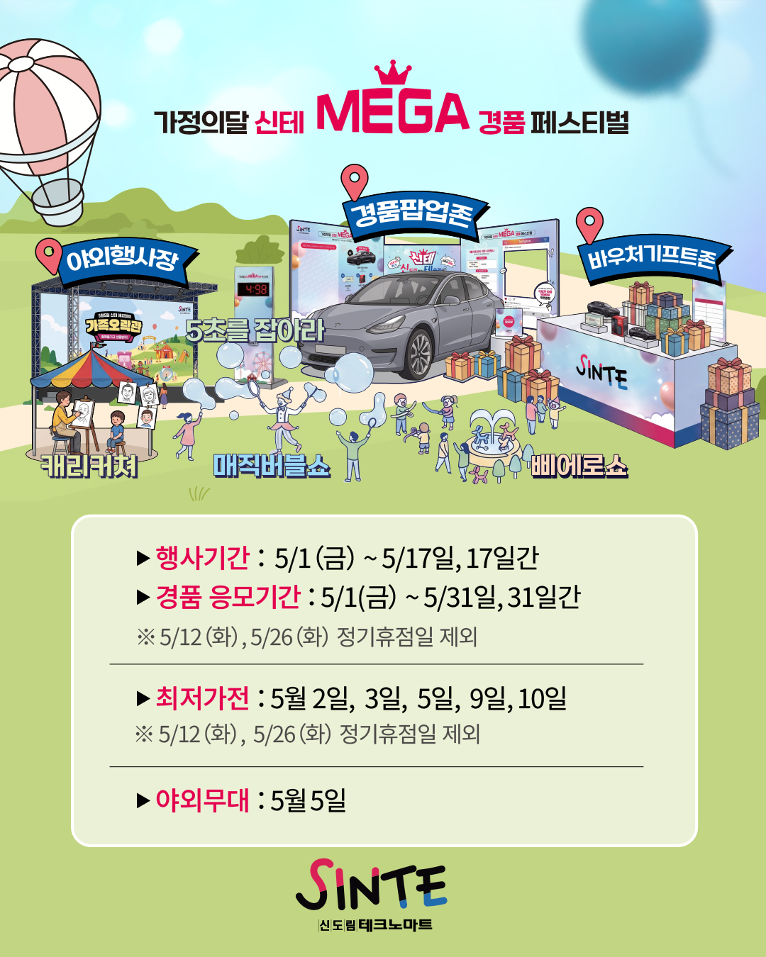 20260429_온라인게시물_06.jpg