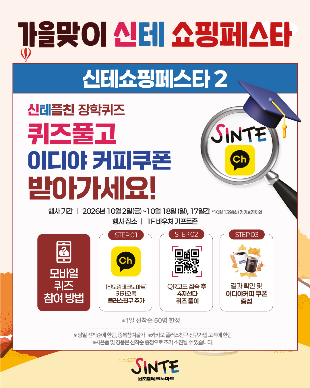 홈페이지게시글_1080X1080_05.jpg