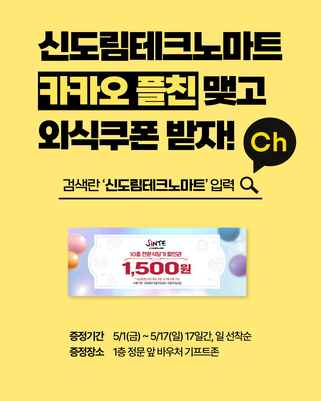온라인게시물_11.jpg