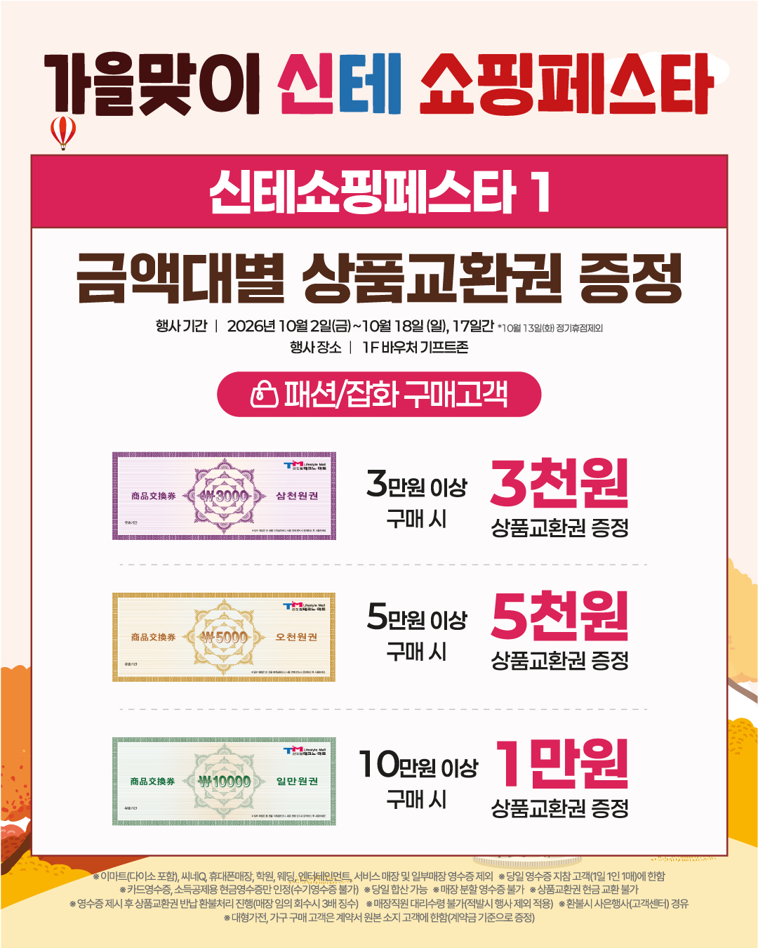홈페이지게시글_1080X1080_02.jpg