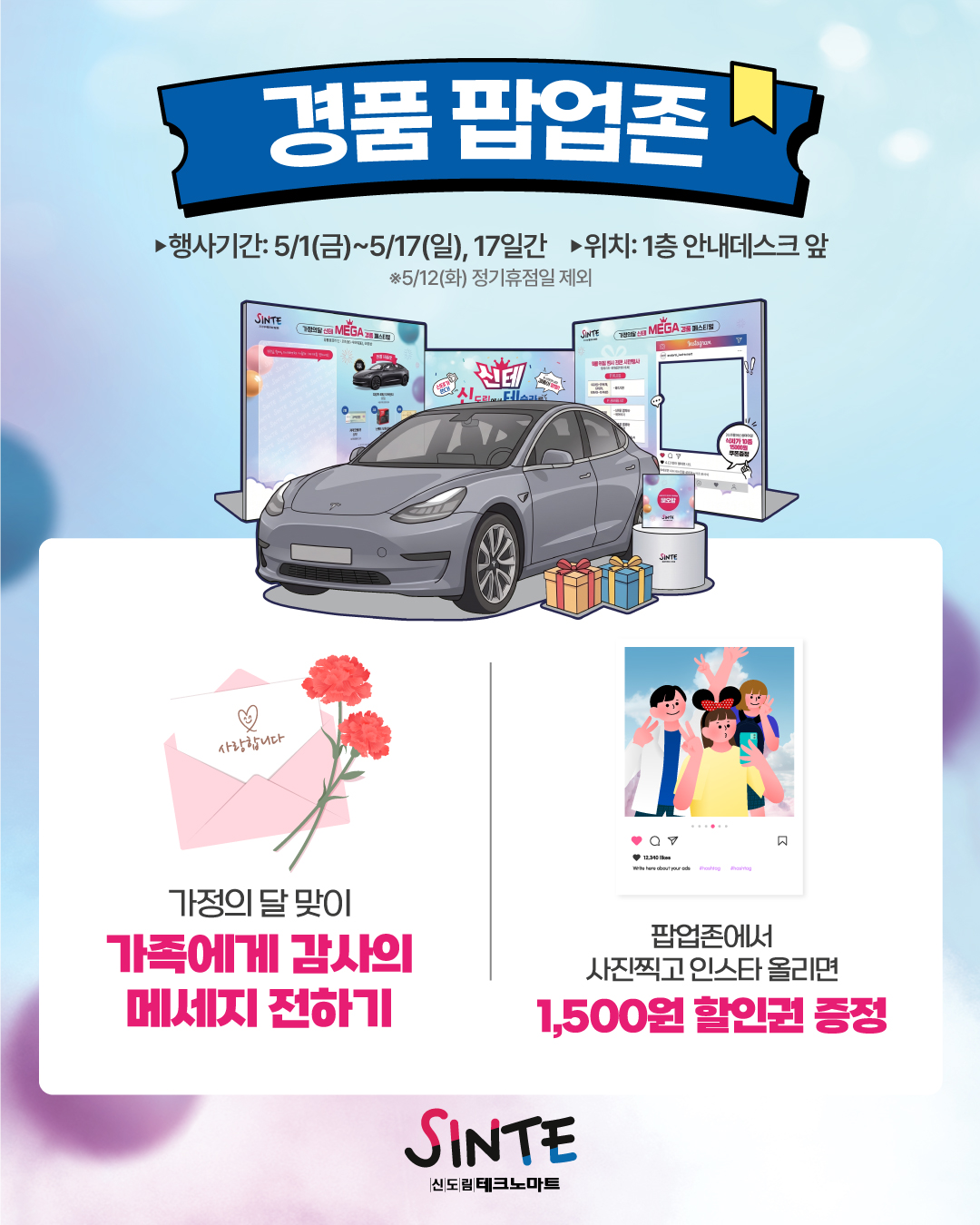 20260429_온라인게시물_07.jpg
