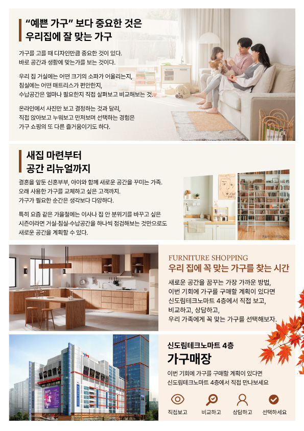 10월_핫플레이스_A4_02.jpg