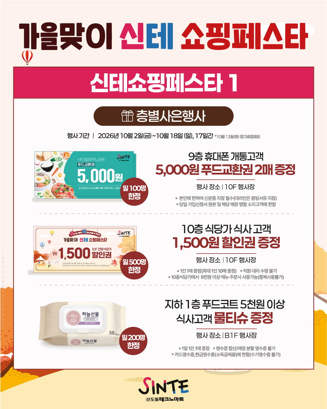 홈페이지게시글_1080X1080_04.jpg