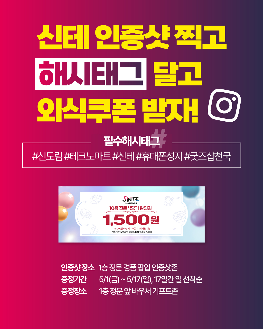 온라인게시물_12.jpg