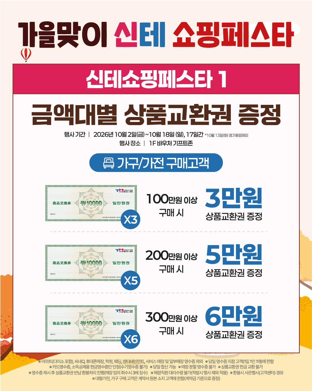홈페이지게시글_1080X1080_03.jpg