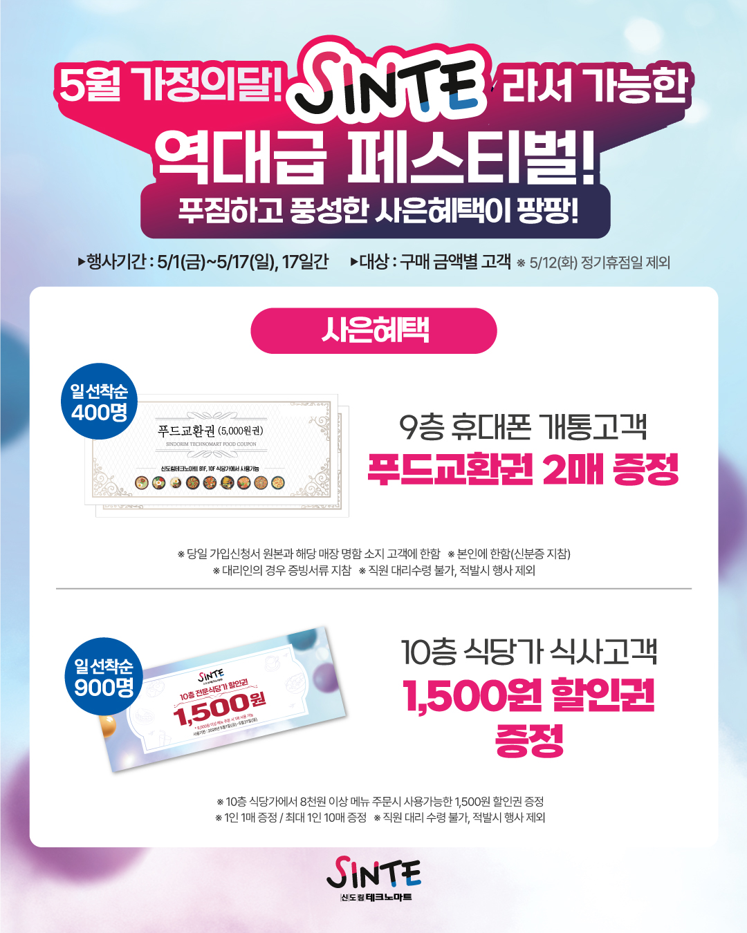 20260429_온라인게시물_05.jpg