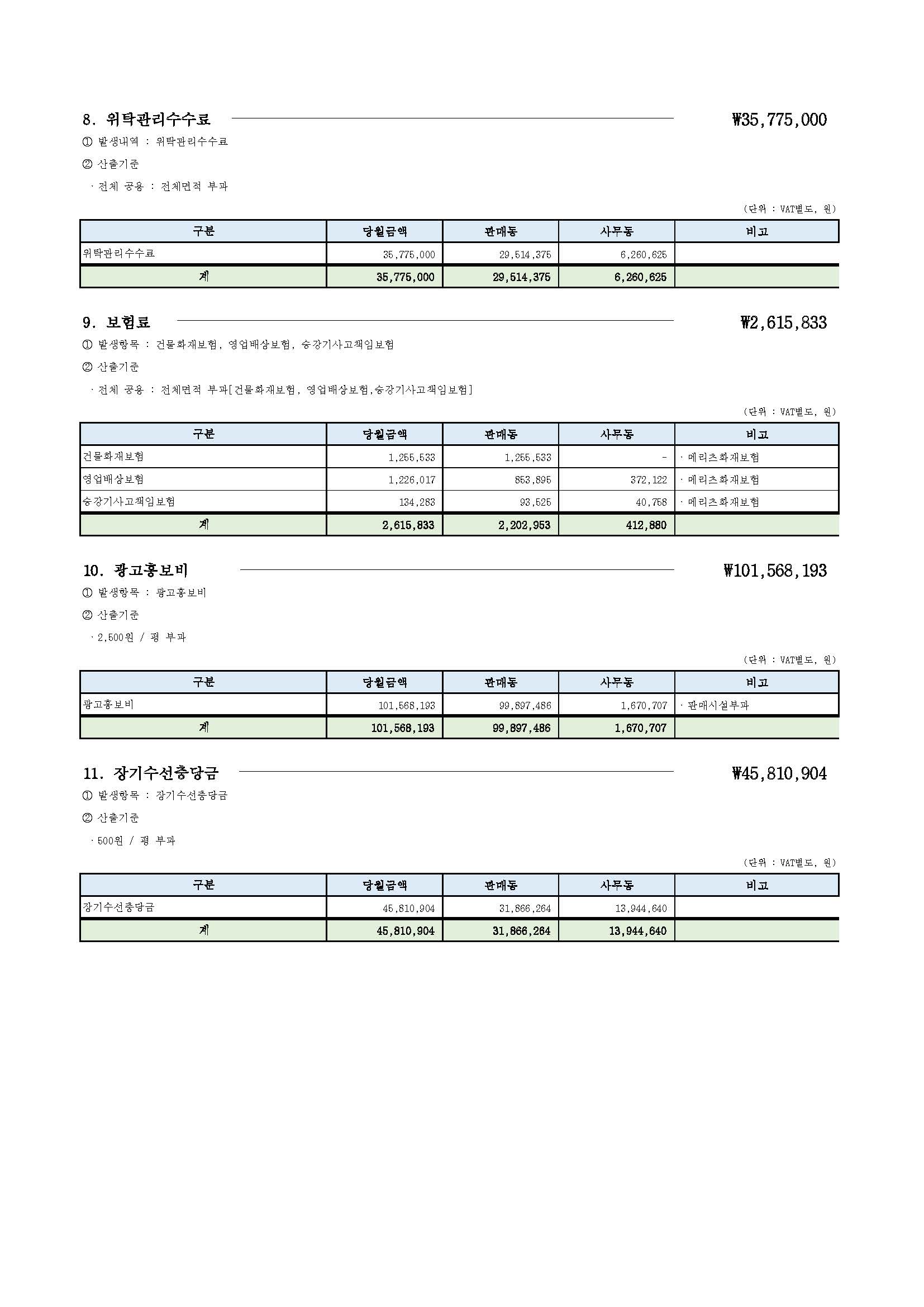 969671002adb0.jpg