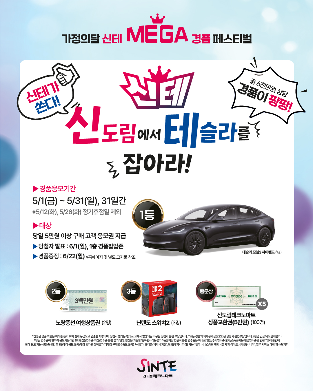 20260429_온라인게시물_02.jpg