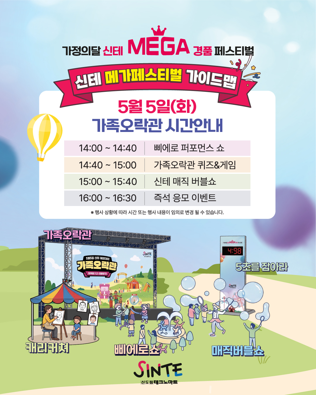20260429_온라인게시물_10.jpg