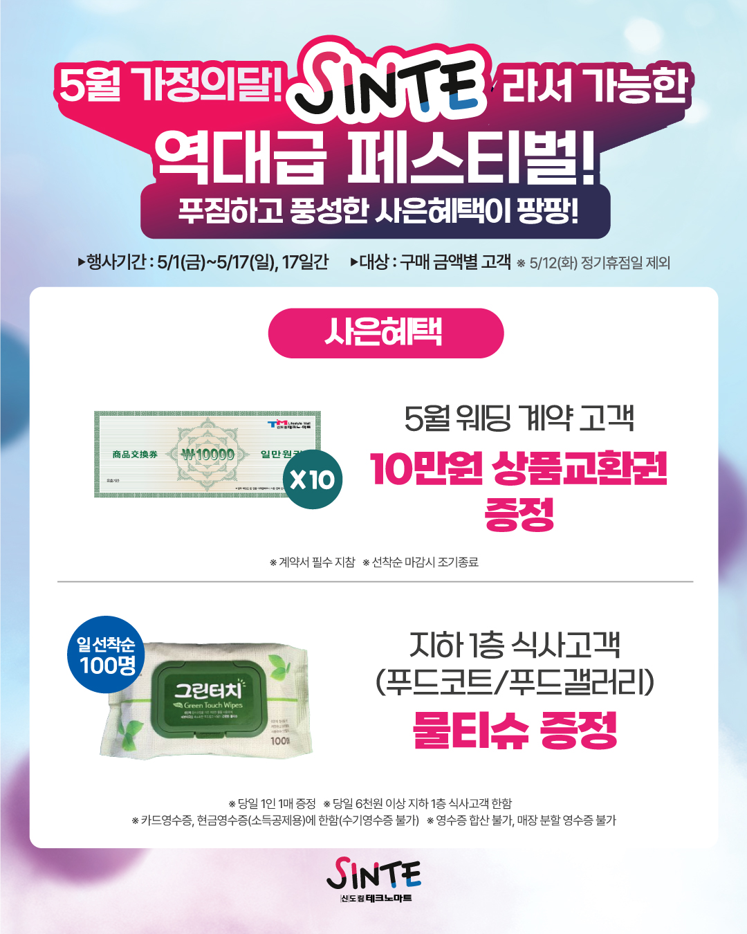20260429_온라인게시물_04.jpg
