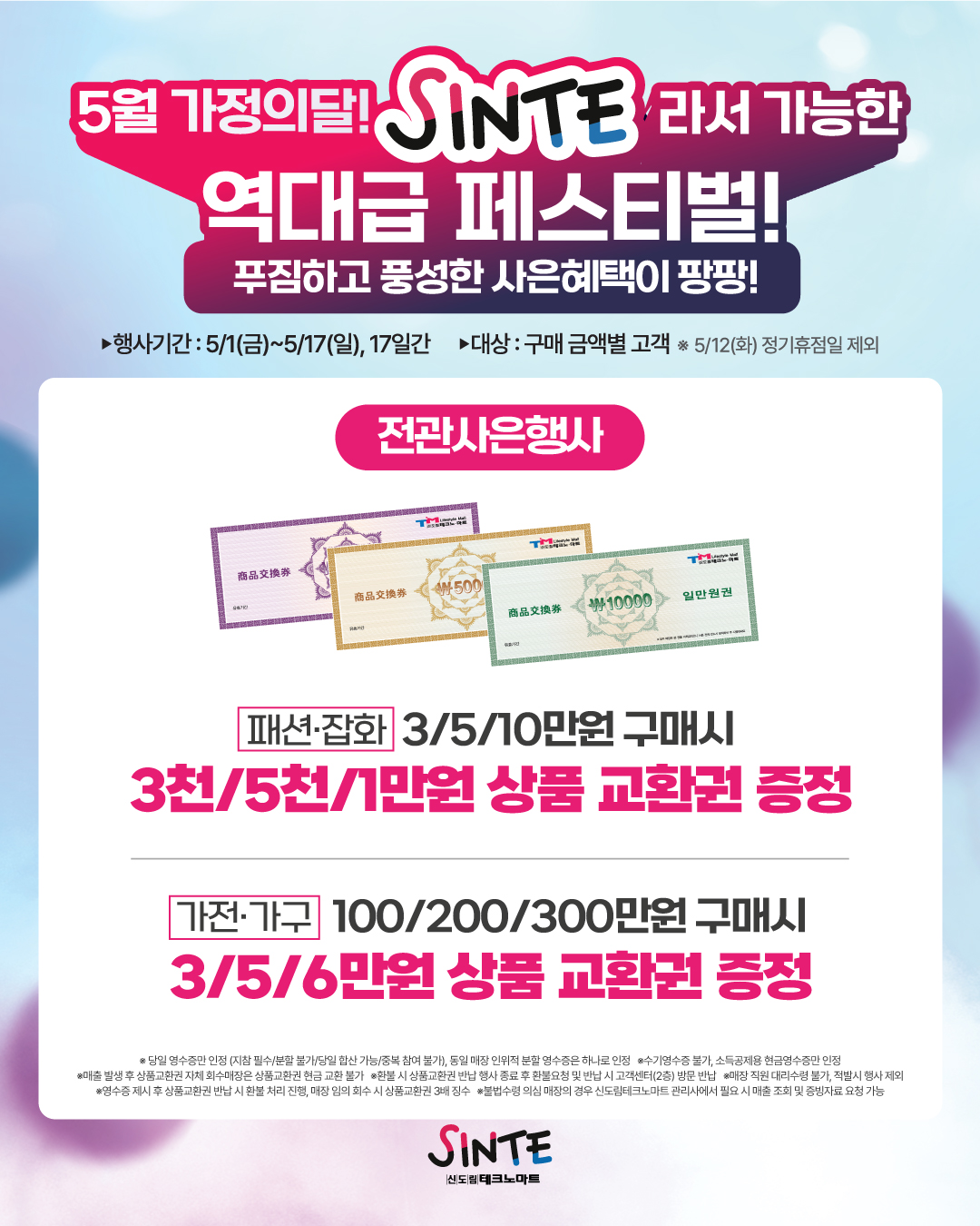 20260429_온라인게시물_03.jpg