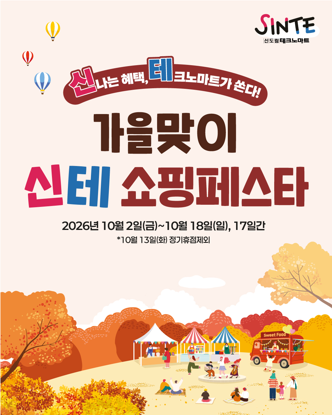 홈페이지게시글_1080X1080_01.jpg