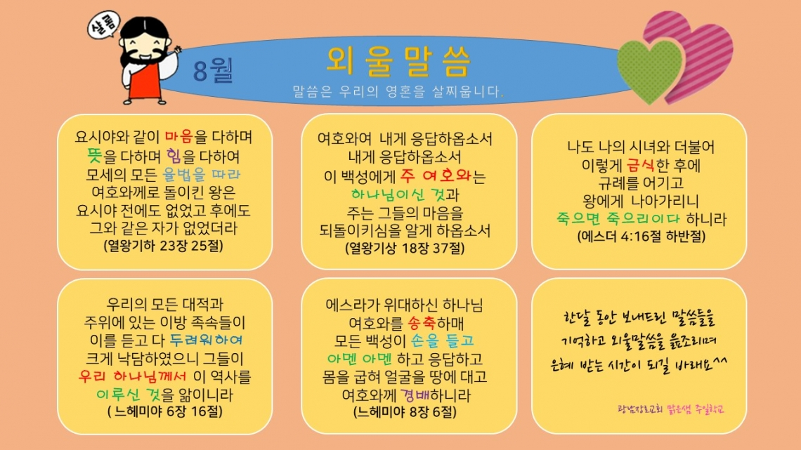 36d8310bf220e.png