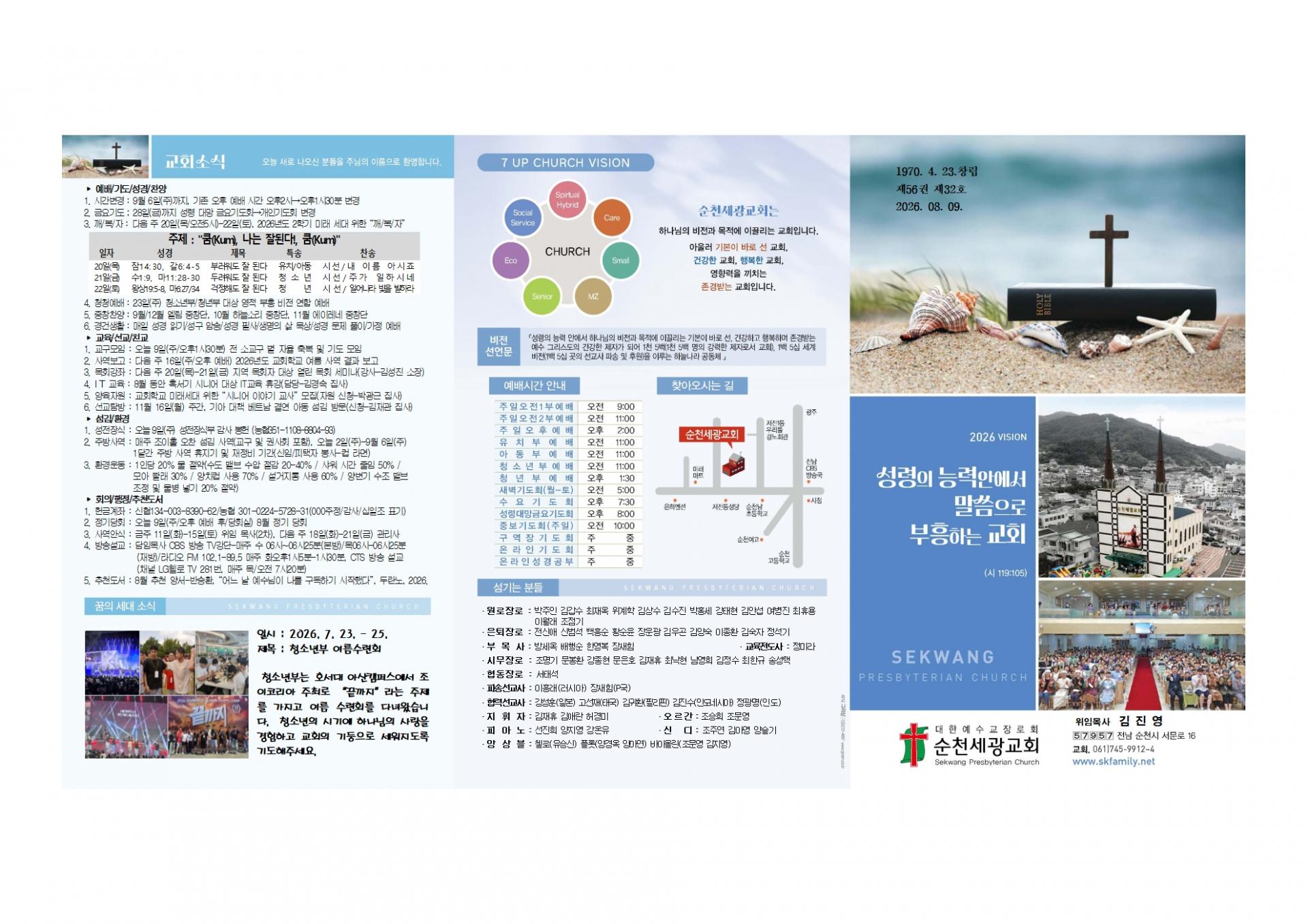51fa4367854d3.jpg