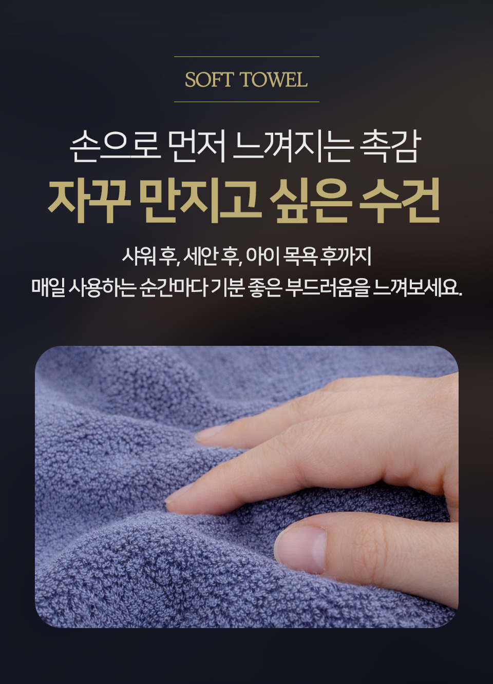 NEW 대나무수건