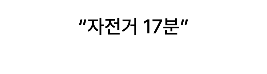 빼빼곤약 곤약밥3종&바로먹는시리즈4종