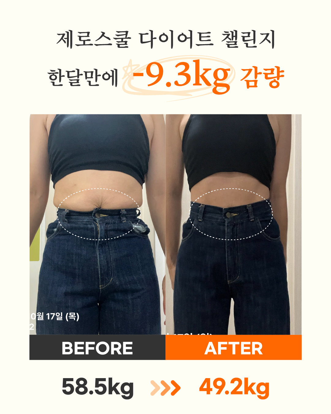 리즈스쿨 한달관리 프로그램&리얼후기