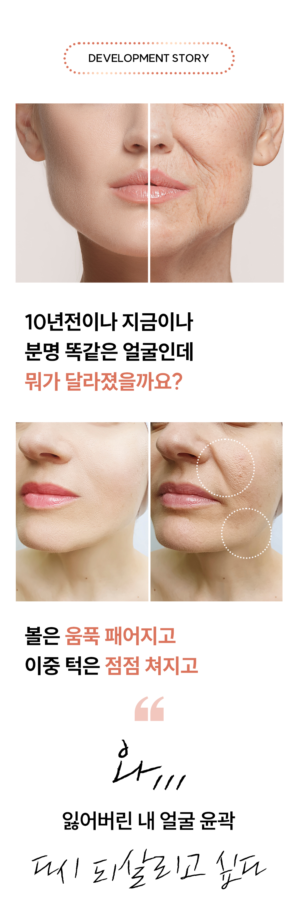 마이너스밴드V3 쭉쭉이