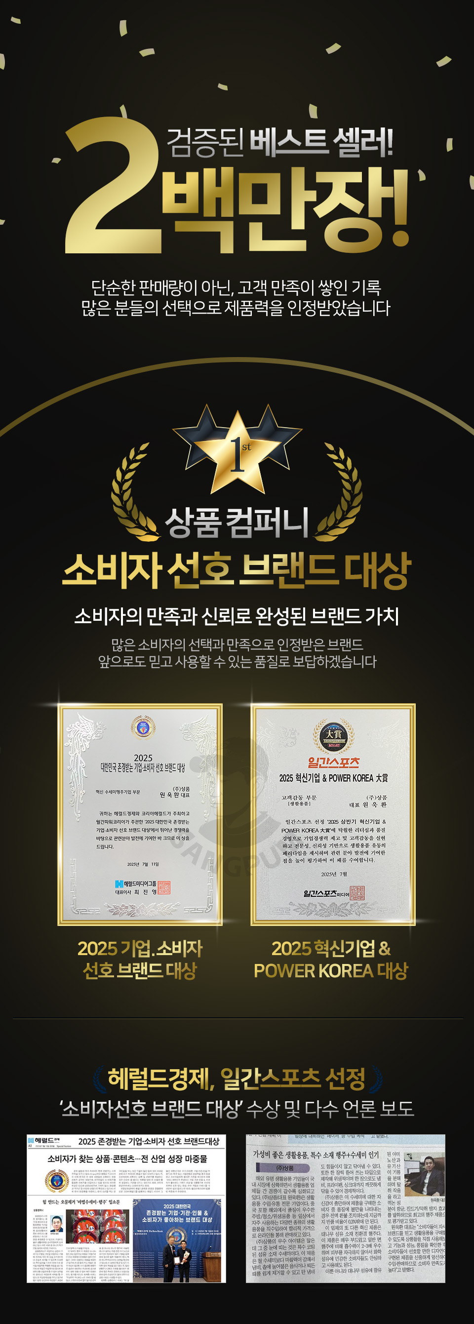 NEW 대나무수건