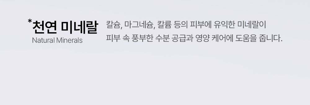 롸둥이들필수템 "꽁꽁팩❄&꽁꽁마스크팩🧊&백설기팩"