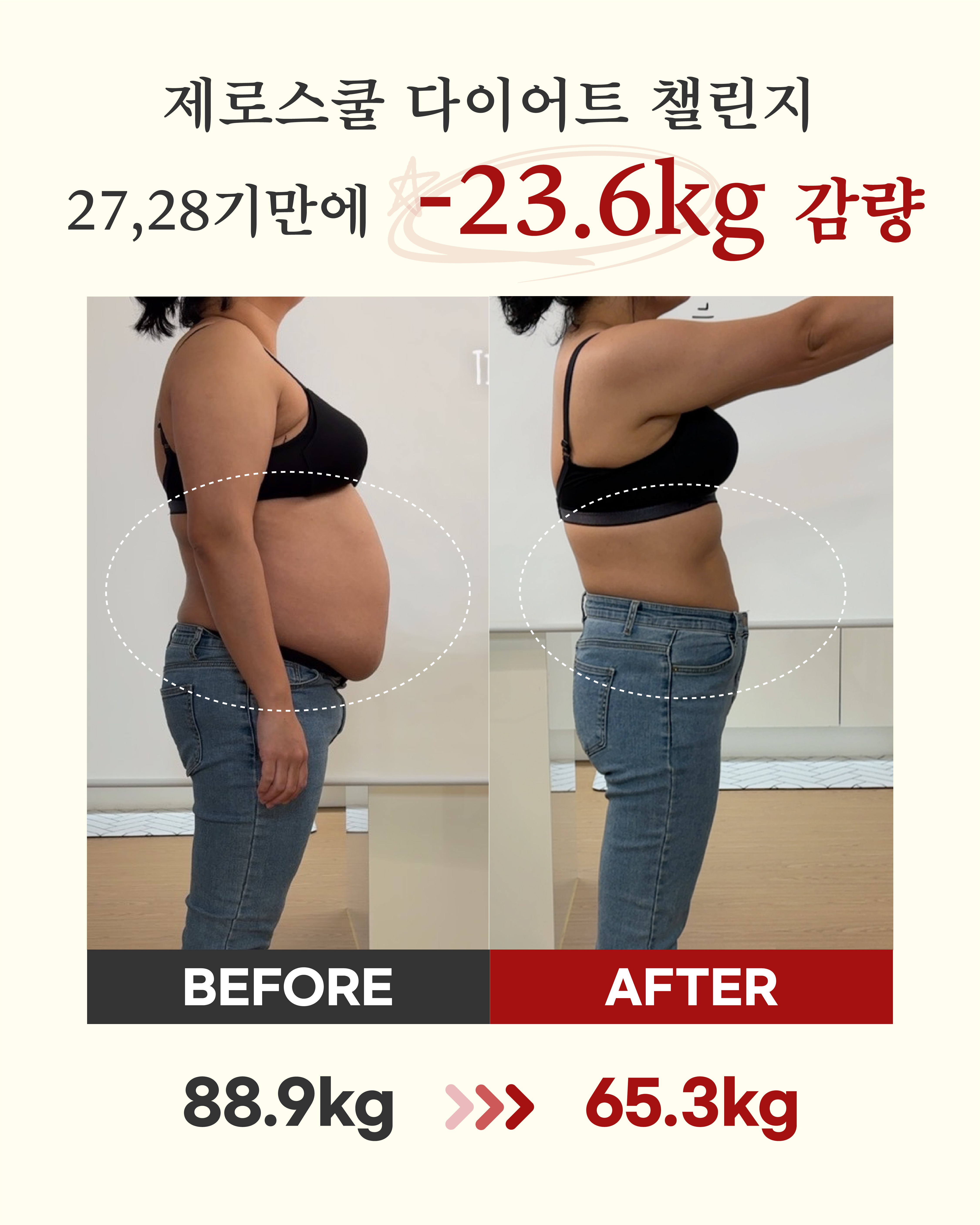 리즈스쿨 한달관리 프로그램&리얼후기