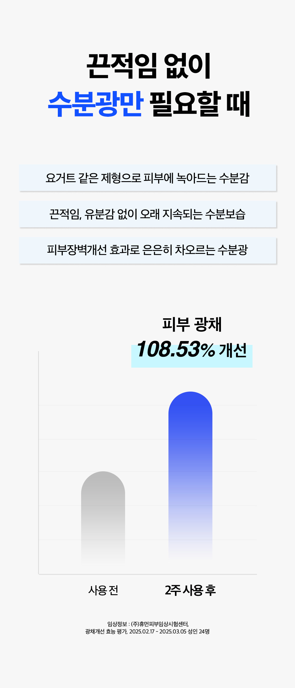NEW 데일리위클리 시바팩