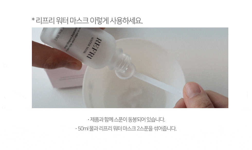 롸둥이들필수템 "꽁꽁마스크팩🧊&꽁꽁팩❄"