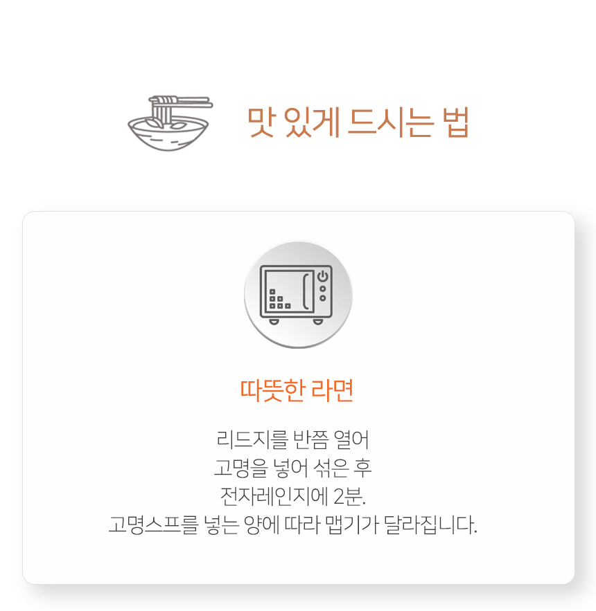 빼빼곤약 곤약밥3종&바로먹는시리즈4종