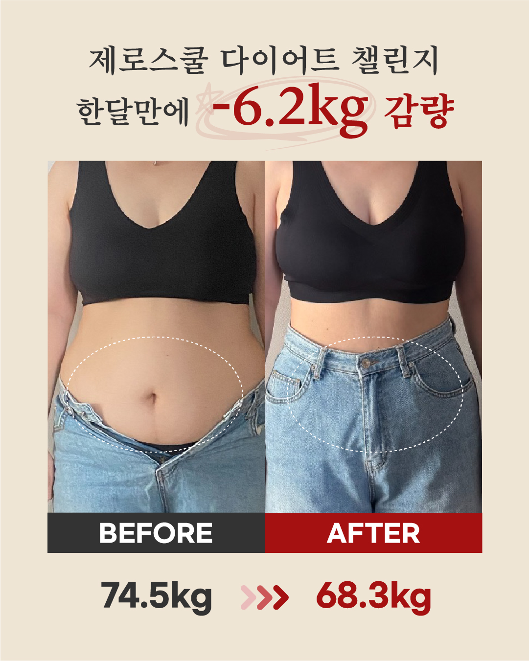 리즈스쿨 한달관리 프로그램&리얼후기