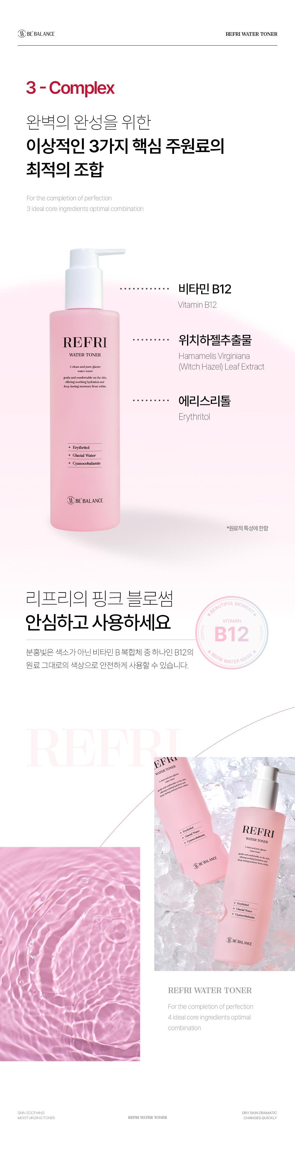 롸둥이들필수템 "꽁꽁팩❄&꽁꽁마스크팩🧊&백설기팩"