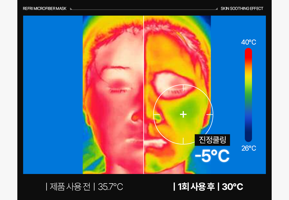 롸둥이들필수템 "꽁꽁마스크팩🧊&꽁꽁팩❄"
