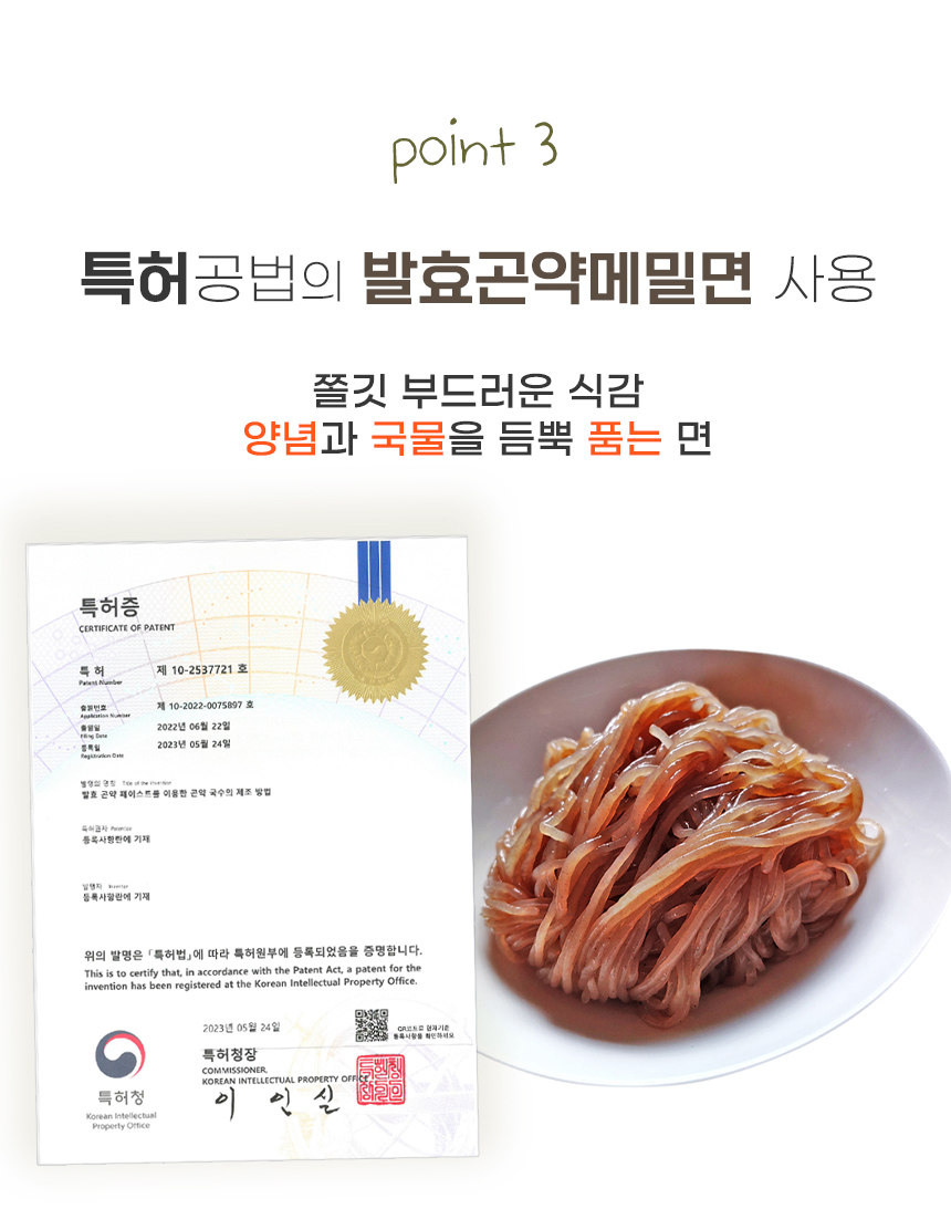 빼빼곤약 곤약밥3종&바로먹는시리즈4종