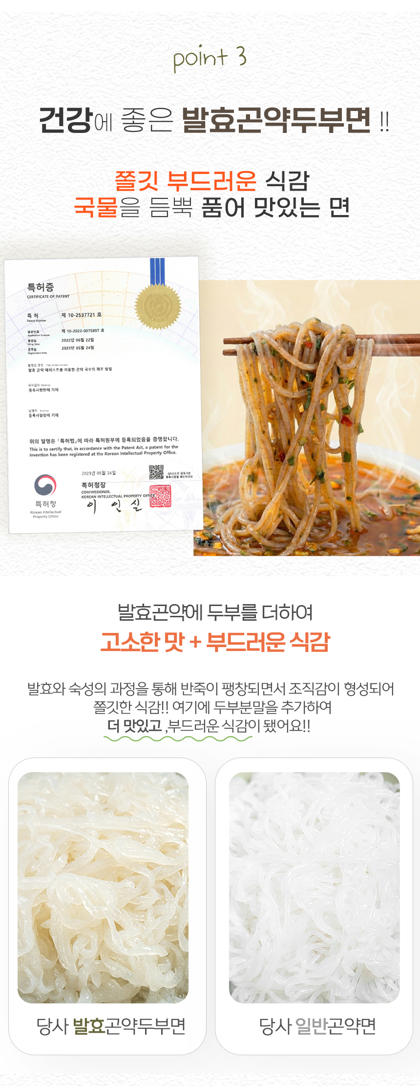 빼빼곤약 곤약밥3종&바로먹는시리즈4종