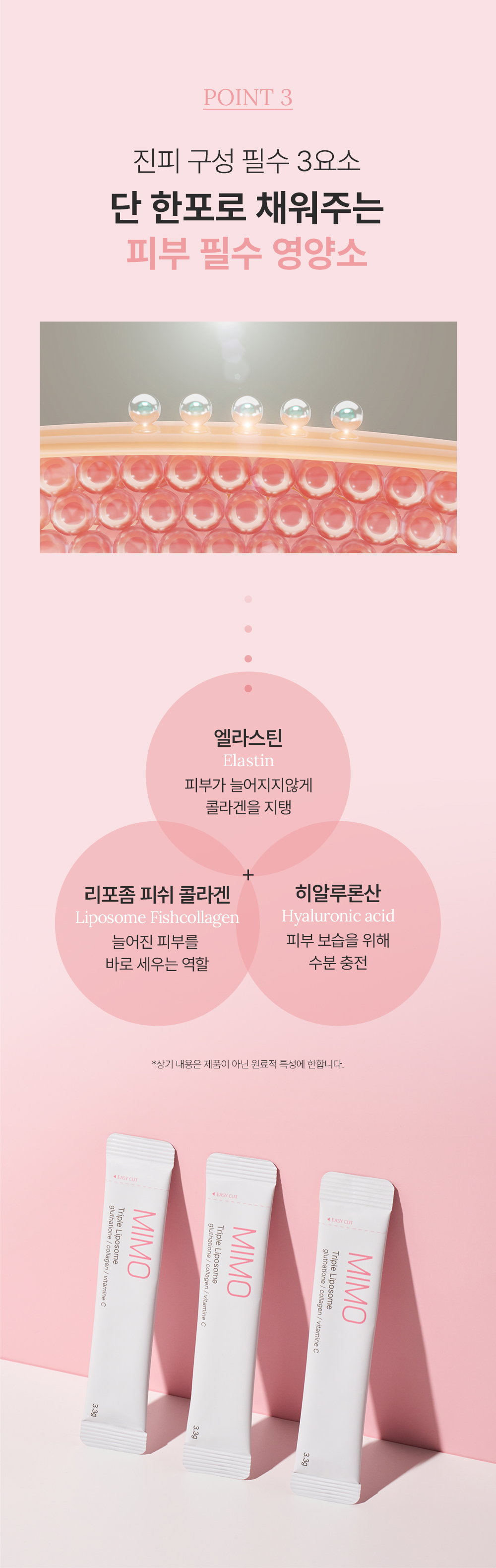 6512bd43d9caa6e02c990b0a82652dca_134030.jpg 데일리방어템✨패커퓨&리턴&널리효소&리본유산균&클린업&미모글루타치온