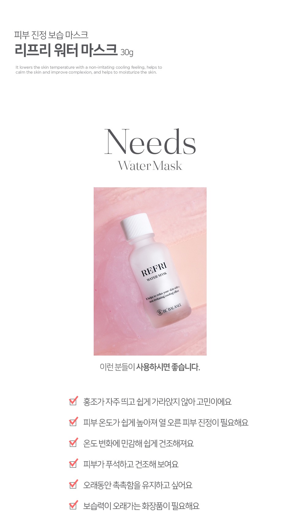 롸둥이들필수템 "꽁꽁마스크팩🧊&꽁꽁팩❄"