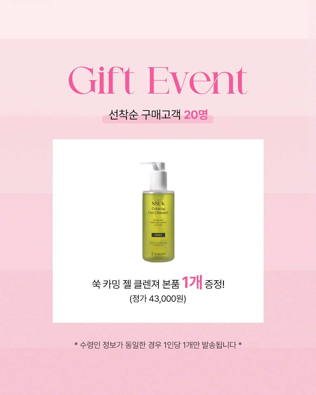 롸둥이들필수템 "백설기팩&꽁꽁팩❄&꽁꽁마스크팩🧊"