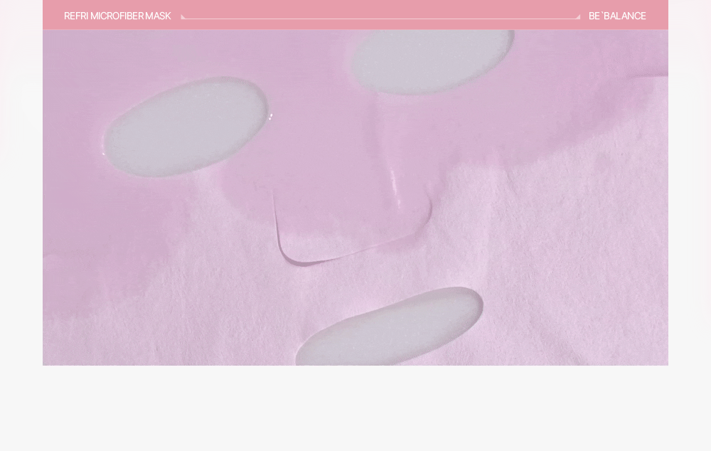 롸둥이들필수템 "꽁꽁마스크팩🧊&꽁꽁팩❄"
