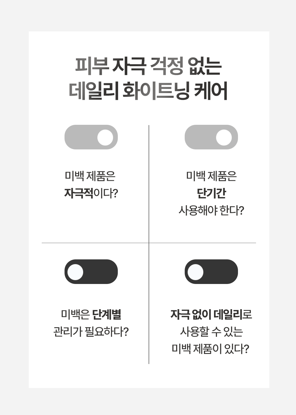 롸둥이들필수템 "꽁꽁팩❄&꽁꽁마스크팩🧊&백설기팩"