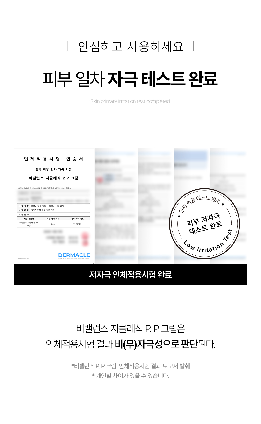 V.B앰플 광플이 OPEN❤